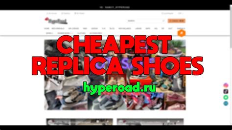 hyperoad.ru website|hyperoad ru shoes.